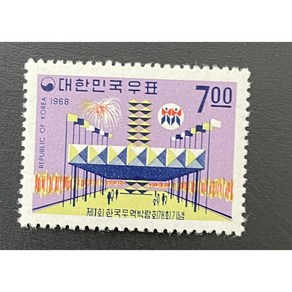 1968 제1회무역박람회기념 우표단편, 1개