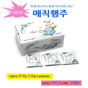 키친손 요술행주20P, 1개, 핑크스트라이프매직행주20P