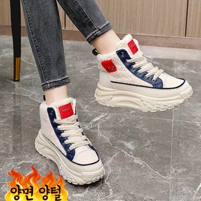 Modern Fashion 트렌디 양면 양털 부츠 발편한 하이탑 운동화