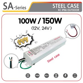 국산 슬림형(steel)방수 100W 150W 조명기구용 LEDSMPS LED컨버터 LED안정기 IDF, SA100W 12V, 1개