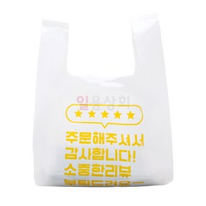 [ILYONG] 배달용 비닐봉투 미니 220x330x120mm 1000매 소중한리뷰