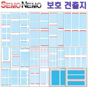 차카니샵 1000 세모네모 보호견출지, NO.428 적색