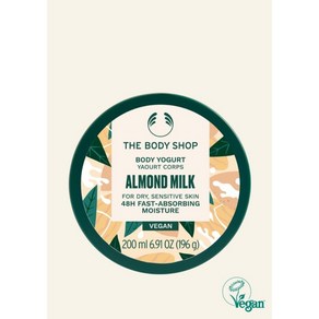 더바디샵 **촉촉보습** 민감보습 아몬드 밀크 바디 요거트 200ML BODY YOGURT ALMOND MILK 97507, 1개