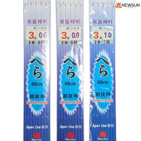 신태양 묶음채비 무미늘 중층 바늘 묶음바늘, 0.6호 60cm, 4호 2본 5개입, 1개