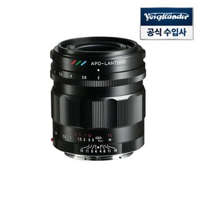 보이그랜더 APO-LANTHAR 35mm F2 Aspheical 소니 E-마운트