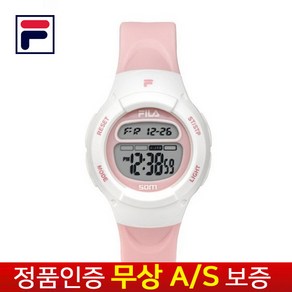 [무상AS보증][필라][FILA] 여성여자학생 우레탄젤리 밴드 패션 핑크전자 손목시계 38-213-005