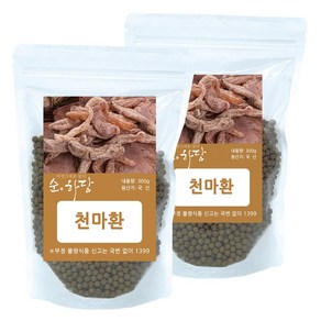 순하당 국산 천마환 (천마뿌리환)