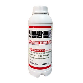 신통방통 농법 1L 특수 미생물 천연효소제 효소 비료 뿌리 영양제 작물생육, 1개