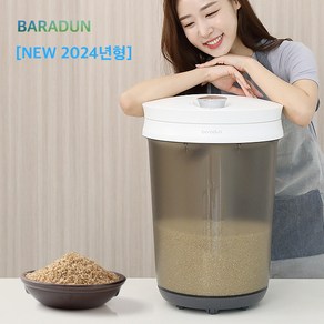 2024년형 NEW 바라던 진공쌀통 15kg 20kg 우리집 쌀 잡곡 지킴이 최적의 진공력