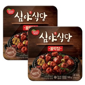 동원 심야식당 불막창 160g X 2개 (무료배송)