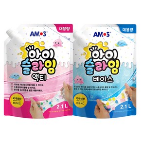 (2.1L 대용량 세트) 아모스 아이슬라임 액티 2.1L+베이스 2.1L