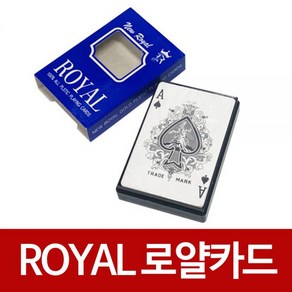 하나로 ROYAL 로얄카드 플레잉카드 트럼프 포커 포카 마술