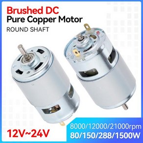 기어모터 775 더블 볼 베어링 스핀들 모터 12000RPM DC 대용량 토크 고전력 저소음 12V-24V 80W 150W 288W, 150W 12000RPM, 04 150W 12000RPM, 1개