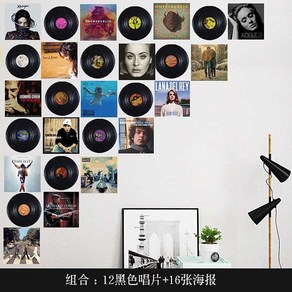 인테리어 장식용 LP 레코드 세트 16장 LP판+17장 커버, 1) LP 레코드 5장+포스터 8장