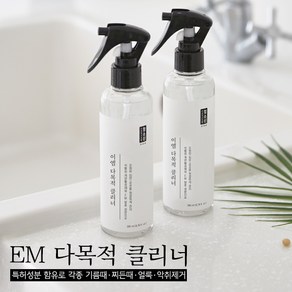 청소신 EM 다목적클리너