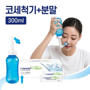 나잘후레쉬 코세척기 300ml 블루 + 코세정분말(2.7g) 60포, 1개