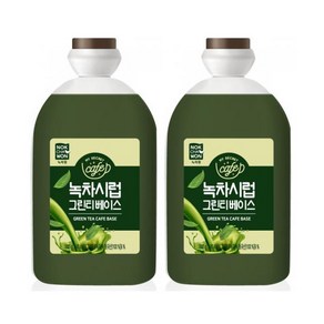 녹차원 녹차시럽 그린티 베이스 1.8kg 2개세트, 2개