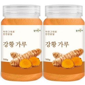 동의한재 인도 강황 가루 분말, 500g, 2개