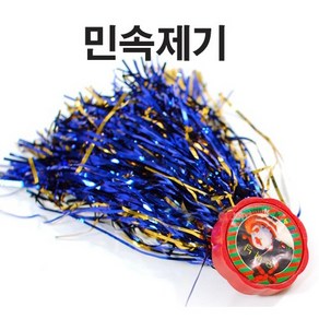 킹콩박스 민속제기