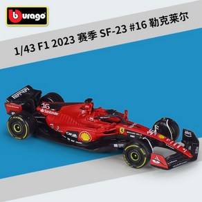 Bbuago 레이싱 카 1:43 2021 F1 메르세데스-AMG W12 E 44, 36) SF23 16, 1개