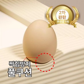 레드톤즈 풀쿠션 3세대 찍힘방지 모서리 보호대 부상방지 코너 가드, 그레이 4개, 1개