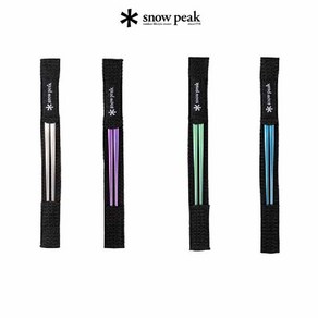 스노우 피크 (snow peak) 티타늄 테이퍼 젓가락 SCT-115, 보라색, 1개