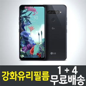 엘지 LG Q70 강화유리필름 