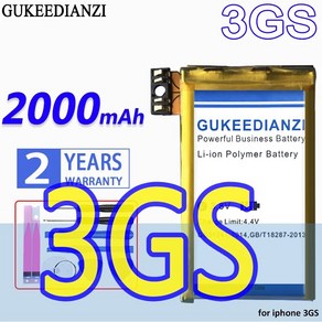 대용량 배터리 호환 애플 아이폰 3GS SE 2020/SE 2 SE2 SE20202000mAh, [01], 1개