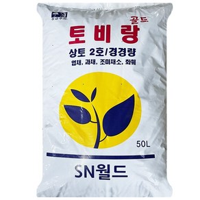 토비랑 상토 50L