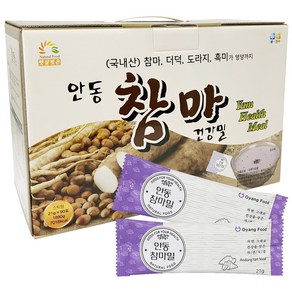 햇살빚은 안동 참마 건강밀