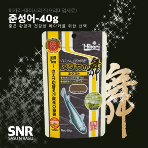 히카리 메다카 넥스트 M 관상어 사료, 40g, 1개