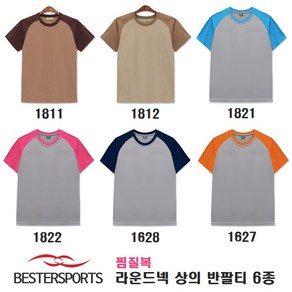 베스터 (Beste) 순 면 20수 찜질 복 (마사지 옷) 라운드 상의 반팔 티셔츠 6종 대여복 단체복