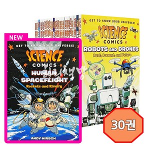 [힐링책방] 국내 발송 사이언스 코믹스 30권 세트 영어원서 Science Comics