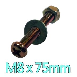 다스마트 둥근머리볼트 m8 x 75mm 너트와샤세트