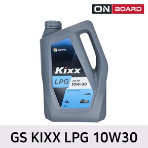 GS KIXX GS칼텍스 킥스 LPG 엔진오일 10W30 4L, 1개