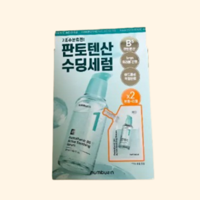 넘버즈인1번 수딩세럼 50ml 1개2개3개5개 #넘버즈인1번판토텐산액티브업수딩세럼 넘버즈인세럼 수분에센스 여름화장품 넘버즈인화장품 수딩세럼 남성에센스 7초수분충전 숫자1번수분세럼, 2개, 50g