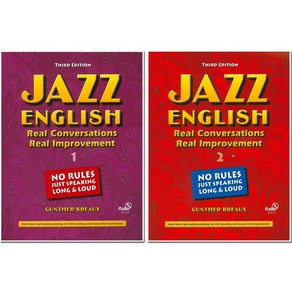 [째즈 잉글리쉬] Jazz English (3d Edition) 1 2, 2번 (MP3)