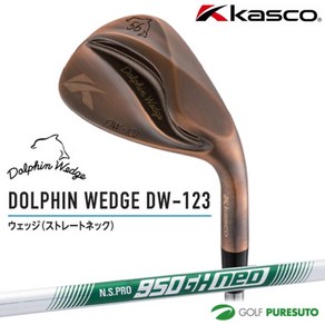 카스코 돌핀 웨지 neo PRO 950GH DW-123 NS Coppe, 52도, WEDGE