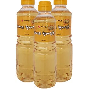 현미식초 560mlX3개 지에프 국산현미 곡물 발효식초, 3개, 560ml