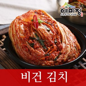 예미정 비건김치 5kg (채식 젓갈뺀 김치 젓갈 안들어간김치), 1박스