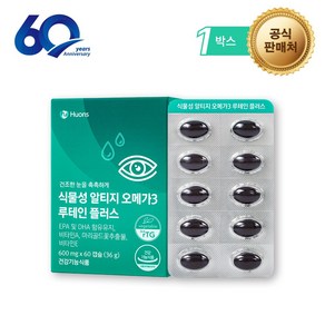 [본사] 휴온스 루테인 식물성 알티지 오메가3 루테인 플러스 1개월분 60캡슐 1박스, 60정, 1개