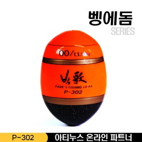 아티누스 P-302 벵에돔(올라운드형) 레드 바다구멍찌