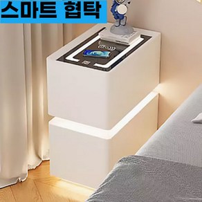 노키아 스마트 침대옆협탁 LED 센서 조명 미니 모듈협탁 틈새협탁 침대사이드선반 거실협탁 침대옆테이블 침대사이드테이블 침대협탁 원목사이드테이블 침대옆수납장 침대옆선반 침실협탁