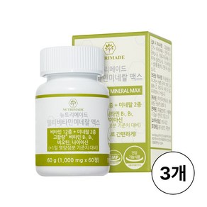 뉴트리메이드 멀티 종합 비타민 고함량 미네랄 맥스 에너지 1000mg 활력증진 피로회복 온가족, 3개, 60정