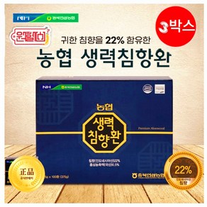 1+1+1. 농협. 생력침향환 3.75*100환 (300환) 침향환 건강환 농협 침향환 부모님선물 부모님선물 거래처선물 명절선물, 3개, 375g