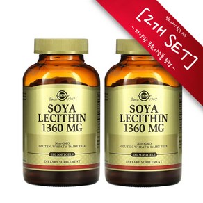 [유통기한 2025/06 특가세일] 솔가 레시틴 1360mg 180정 (소프트젤) Solga Lecithin 1360mg 180 softgels -2개 SET, 1세트, 알약보관함(색상랜덤)1개, 360정