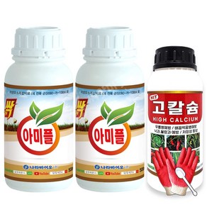 모두싹 아미플 500ml 2개 뿌리발근 미량요소복합비료 + 식물칼슘제 고칼슘 500ml, 1세트