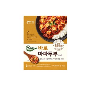 아워홈 바로 양념장, 120g, 10개