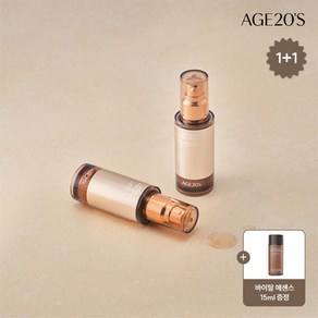 스킨케어[에이지투웨니스]AGE20S 인텐시브 바이탈 에센스 50ml X 2개관리4752115, (무료배송)[00001] 인텐시브 바이탈 에센스 50m, 2개
