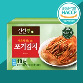 중국산 청정원 신선애 포기김치 10kg / HACCP 업소용 도매